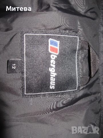 Berghaus AQ2 мъжко яке за дъжд, снимка 7 - Якета - 52814501