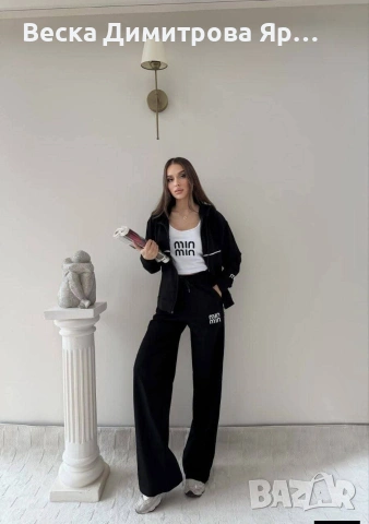 Дамски комплект от три части , снимка 2 - Комплекти - 53936245