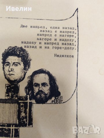 картина-графика, снимка 5 - Картини - 29196415