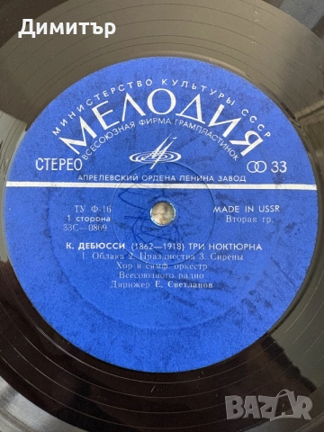 Грамофонни плочи, снимка 4 - Грамофонни плочи - 56251486