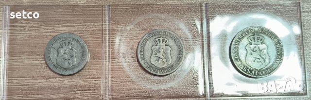 5 , 10 и 20 стотинки 1888 година, снимка 2 - Нумизматика и бонистика - 39548939