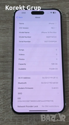 Apple iPhone 14 Pro Max 128GB, снимка 5 - Apple iPhone - 54225271