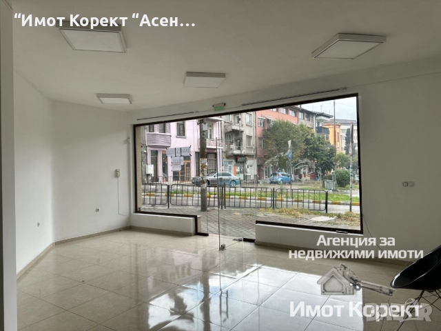 Имот Корект ДАВА ПОД НАЕМ Търговски обект - Магазин, Център