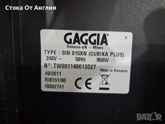 Кафемашина - GAGGIA Cubika Plus, снимка 8 - Кафемашини - 49658210
