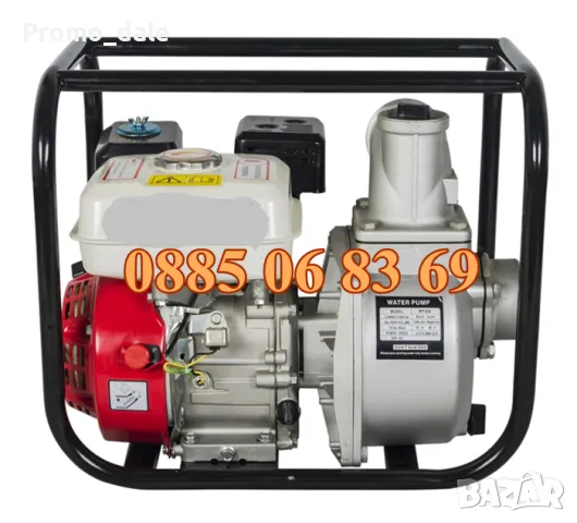 Бензинова водна помпа за поливане и отводняване, 2 цола, снимка 3 - Напояване - 47344838