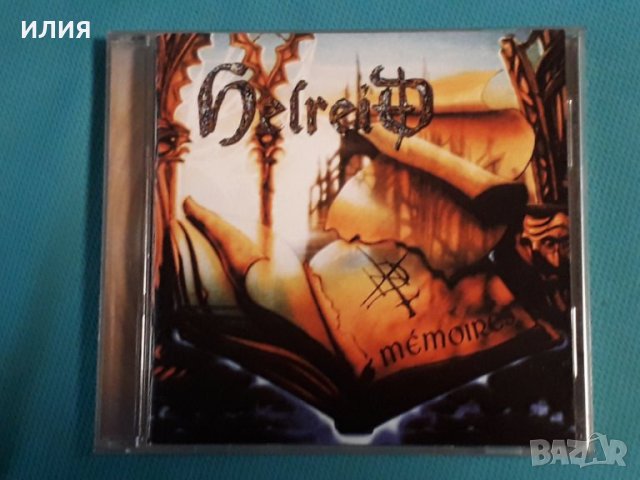 Helreidh – 1997- Memoires (Prog Rock,Heavy Metal), снимка 1 - CD дискове - 42765843