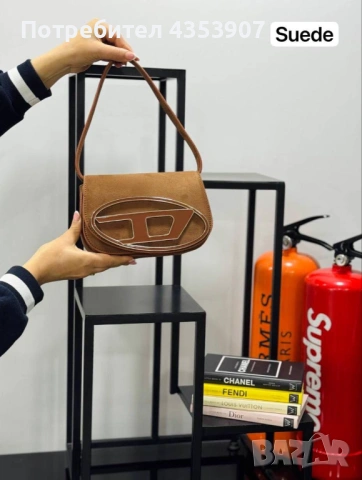 Deisel дамска чанта, снимка 12 - Чанти - 53347864