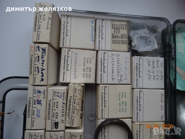 ПРУЖИНИ ЗА СТЕННИ И НАСТОЛНИ ЧАСОВНИЦИ , снимка 2 - Стенни часовници - 54224063