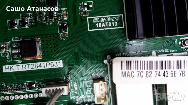 axen AX32DAL13/0216 със счупена матрица ,HK.T.RT2841P631 ,16Y_GH11MB7S4LV0.2 ,LSC320AN10-H03, снимка 8 - Части и Платки - 29293547