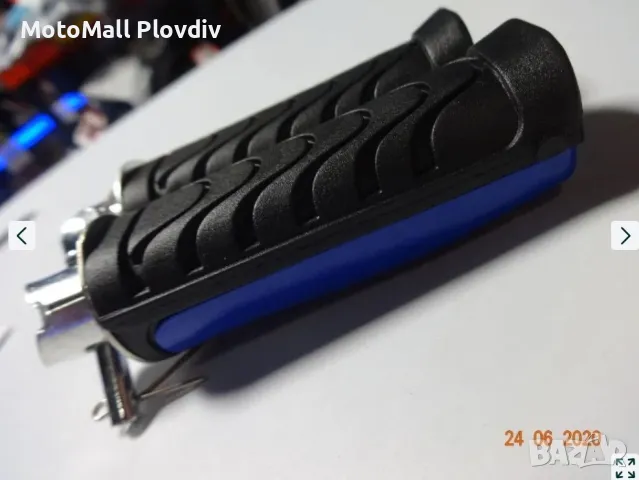 Степенки за мотор задни мото универсални черни сини червени гумирани, снимка 4 - Аксесоари и консумативи - 49312425