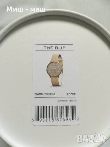 Часовник NEWGATE Bilb, снимка 4 - Дамски - 27034913