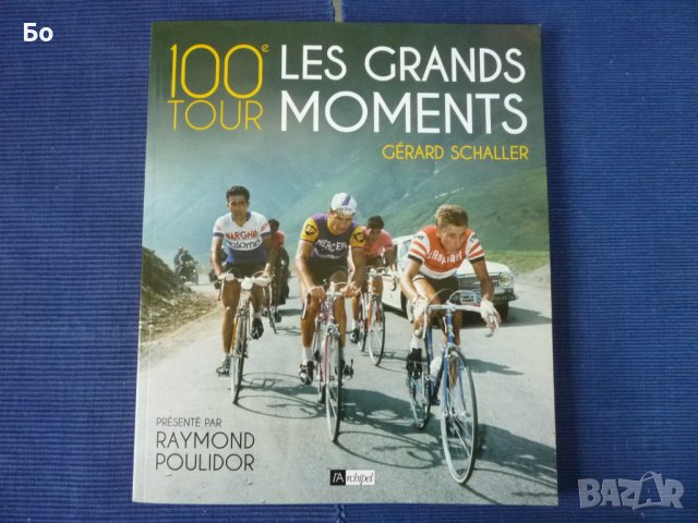 Tour de France - 100 tour les grands moments