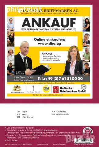 Каталог MICHEL - Япония и Корея 2024/2025 (ÜK 9.2), снимка 3 - Филателия - 48339561