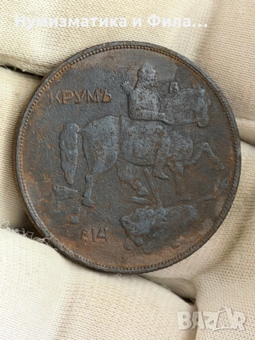 10 лева 1941 година, снимка 2 - Нумизматика и бонистика - 53884101