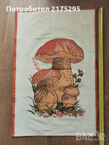Соц.покривка,ковьорче - гъби