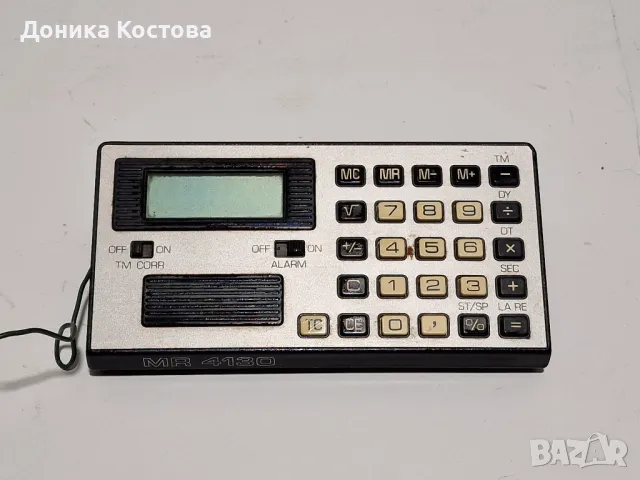 Калкулатор RFT 