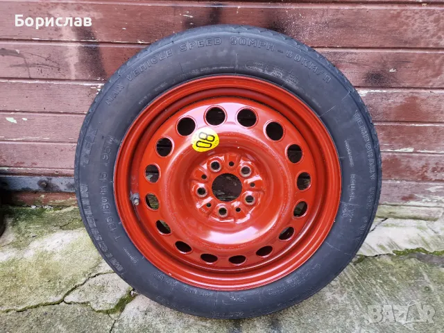 Резервна гума с джанта 125/80/15