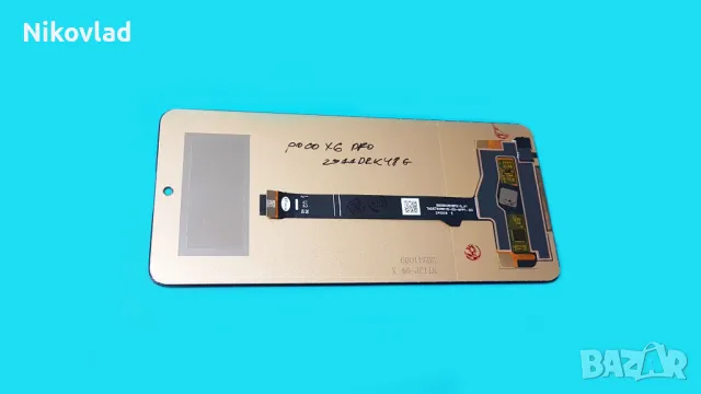 Дисплей Xiaomi Poco X6 Pro (2311DRK48G, 2311DRK48I)