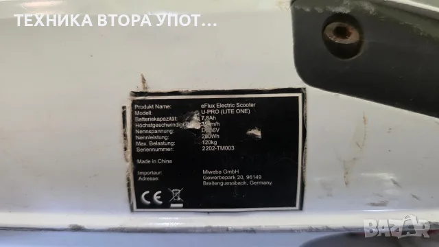 електрическа тротинетка ЕFLUX Lite one, снимка 3 - Скутери и тротинетки - 55735300