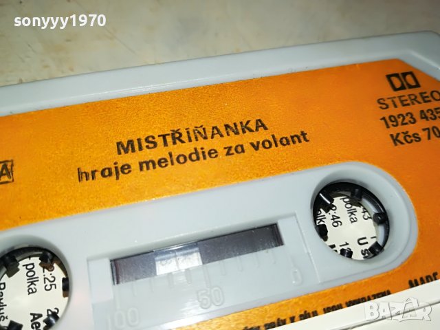 🛑КАСЕТА 1310221708🛑, снимка 17 - Аудио касети - 38320217