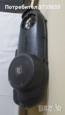 Капак двигател Aprilia leonardo 150, снимка 5 - Части - 49017743