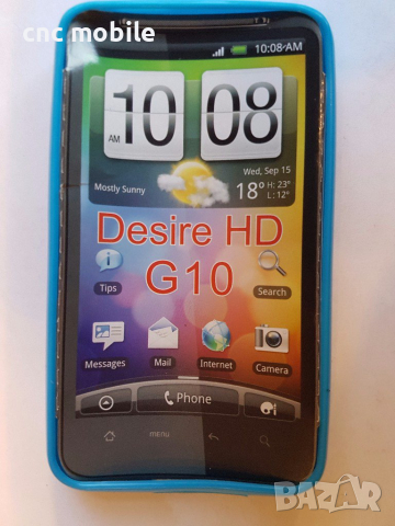 HTC Desire HD - HTC G10 калъф case, снимка 2 - Калъфи, кейсове - 17432444