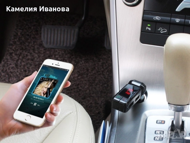 Блутут за кола , снимка 3 - Аксесоари и консумативи - 52028185