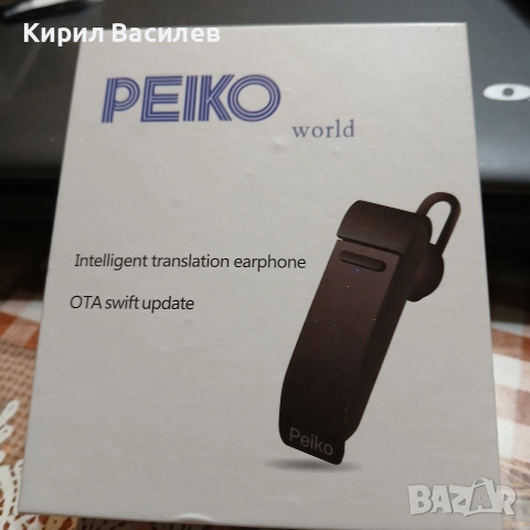 Продавам Преводач Блутут слушалка