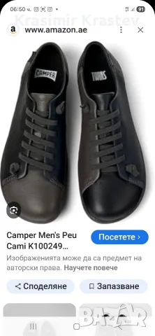 Продават се страхотни мокасини от изцяло естествена кожа номер 43.