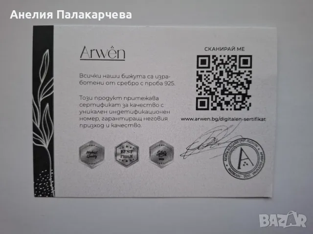 Сребърна гривна за талисмани, снимка 3 - Гривни - 55852551