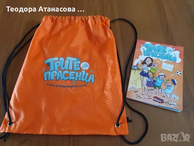 Детски дрехи, всяка снимка по 10лв. Всички за 30лв. , снимка 9 - Детски комплекти - 44566506