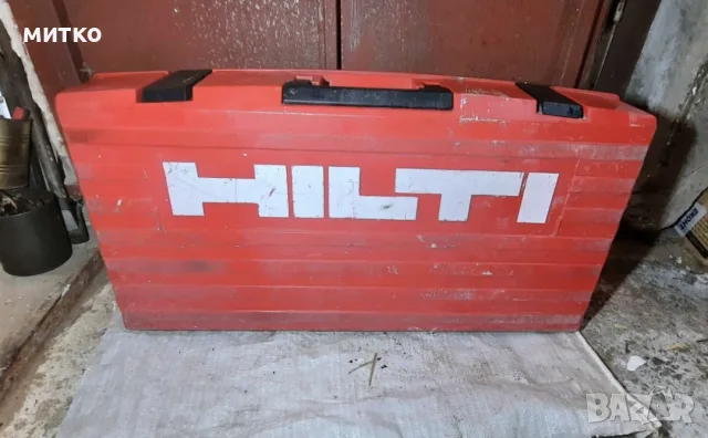 Голям Здрав Куфар от къртач hilti