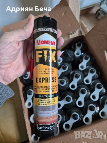 Строителни материали, снимка 2 - Строителни материали - 53167424