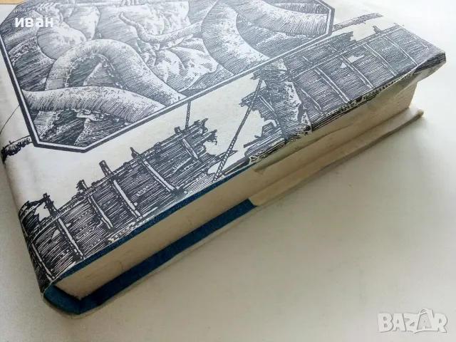 Капитан Немо - Жул Верн - 1984г., снимка 6 - Художествена литература - 50251405