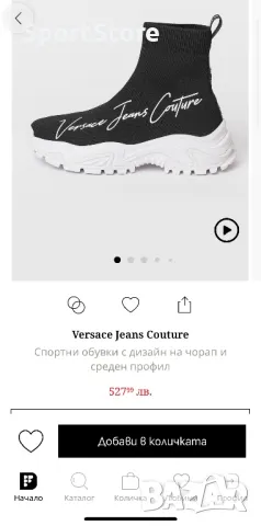 Versace Jeans Couture 37 номер, снимка 7 - Дамски ежедневни обувки - 48481582