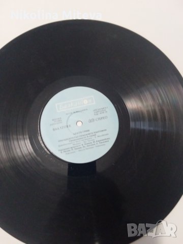 Грамофонна плоча " Принцесата със скъсаните пантофки ", снимка 4 - Приказки за слушане - 34979842