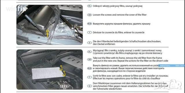 FIltron Каталог за филтри , снимка 4 - Аксесоари и консумативи - 47363293