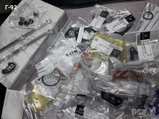 OM642**V6**NEU**MERCEDES-BENZ**ВСИЧКО ЗА РЕМОНТ НА К0ЛЕКТОРИ**OM642*, снимка 6 - Части - 35325268