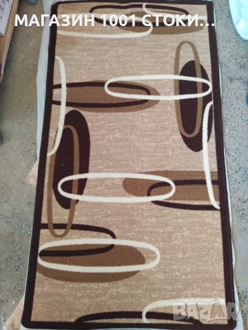 Мокетен Килим Струма СА 45 0.80Х1.50 М. , снимка 1
