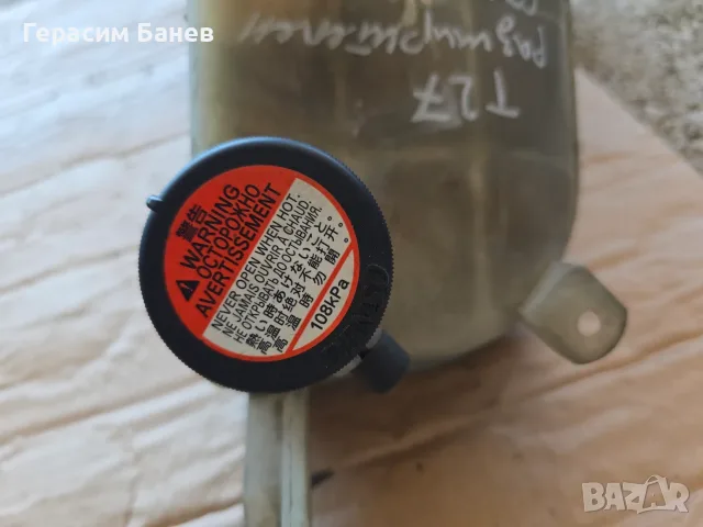 16480 28080 Разширителен съд охладителна течност OEM TOYOTA AVENSIS T27 2.0 D-4D КОМБИ 2014, снимка 3 - Части - 56020847