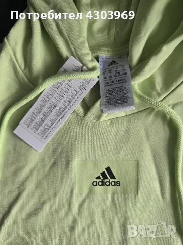Неонов суичър/худи на Adidas XL, снимка 2 - Суичъри - 56234205