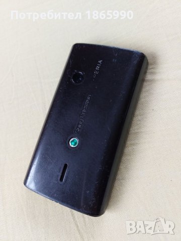 Телефон Sony Ericsson XPERIA (възможно и договаряне), снимка 2 - Sony Ericsson - 39419278