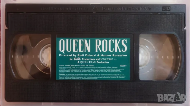 Видео касети VHS Queen, Robert Plant, Paul McCartney, Ray Charles, Peter Gabriel. Цени в обявата, снимка 9 - Други музикални жанрове - 56108014