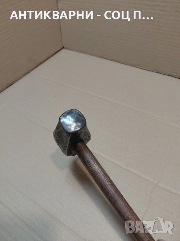 Соц Стар Ръчно Кован Ковашки Чук 0.920кг. НОМЕР 239., снимка 6 - Антикварни и старинни предмети - 54237812