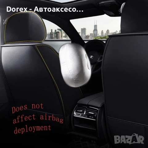 Луксозна универсална автомобилна тапицерия кожа + текстил - различни цветове, снимка 13 - Аксесоари и консумативи - 54217106