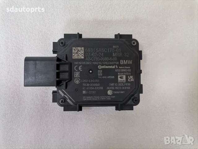 Нов Дистроник 5A8C175 BMW G60 G61 G90 G99 G70 IX I20 U11 U10 G45 F70 F