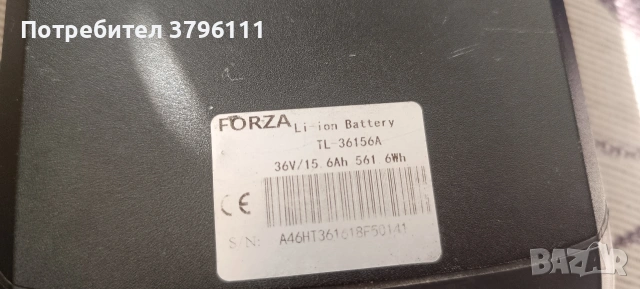 Батерия за електрически велосипед, снимка 6 - Велосипеди - 53262674