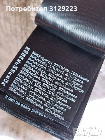 Comma cardigan 42, снимка 4 - Жилетки - 38039216