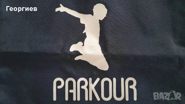 Мешка с надпис Parkour , снимка 4 - Раници - 56374502
