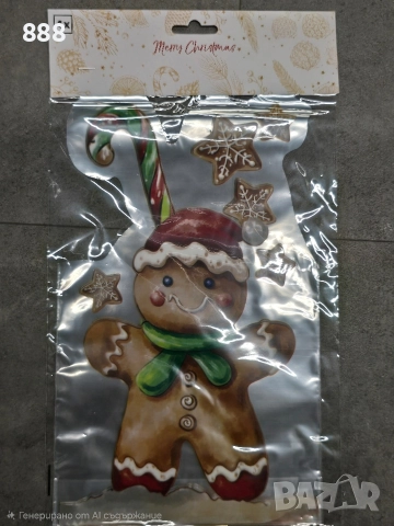 коледни ботушки и стикери декорация , снимка 3 - Декорация за дома - 52808290